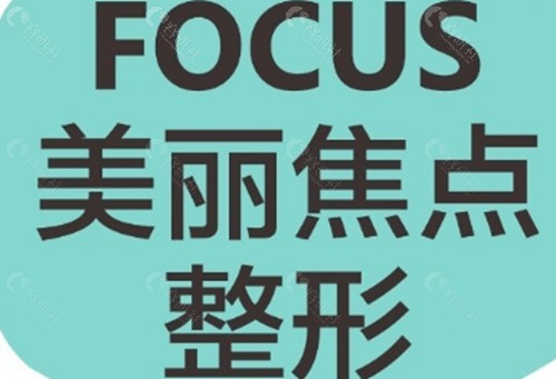 柳州美丽焦点做双眼皮怎么样