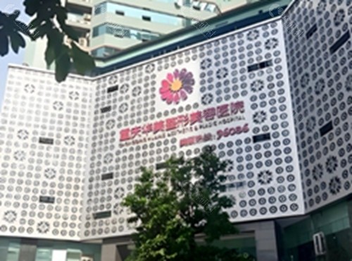 重庆华美埋线双眼皮好吗