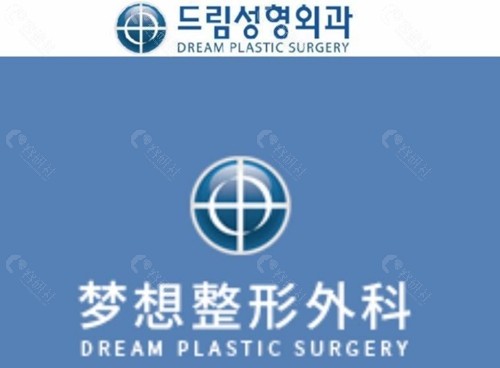 韩国梦想眼修复技术好吗