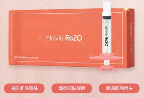 2026年韩国RE2O胶原蛋白价格参考