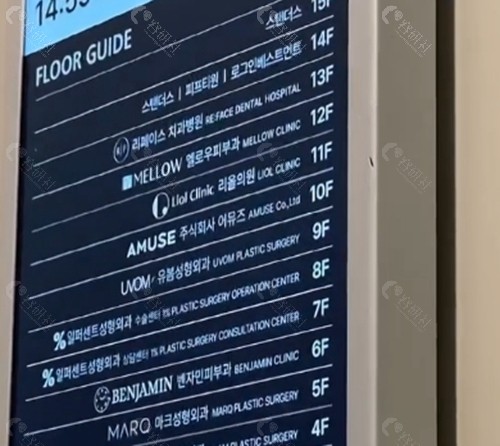 韩国Liol (丽奥) 皮肤科好吗