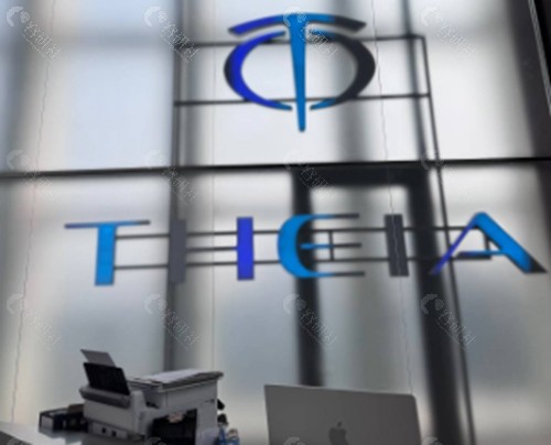 韩国Theia皮肤科怎么样
