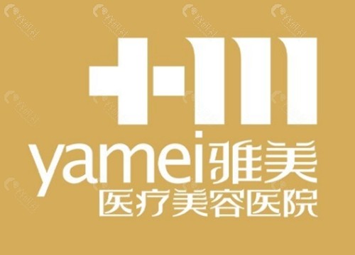 长沙雅美鼻修复好吗
