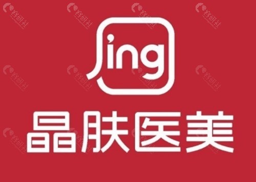 宝鸡晶肤割双眼皮好吗