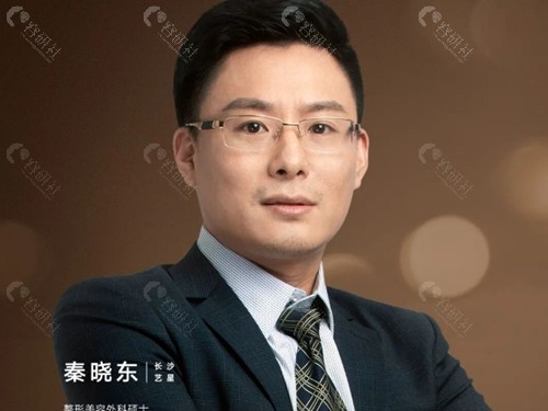 长沙艺星秦晓东拉皮手术好吗