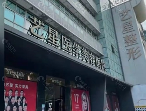 武汉艺星玻尿酸丰唇好吗