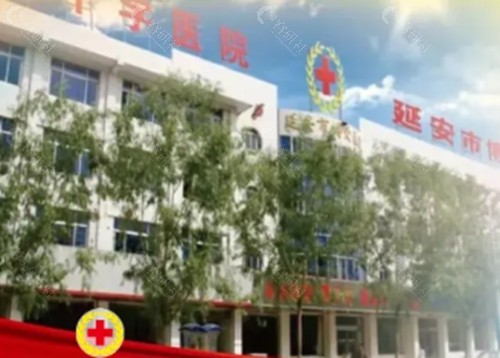 延安博爱医院割双眼皮好吗