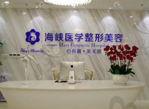 广州海峡谭新东异物取出好吗