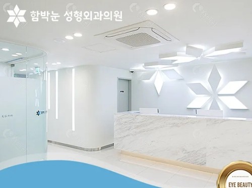 韩国大眼睛整形医院做眼部手术好吗