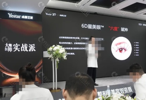 成都艺星何林提眉手术怎么样