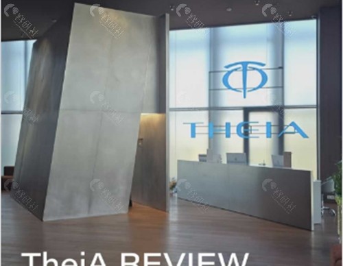 韩国Theia 皮肤科做皮肤管理好吗