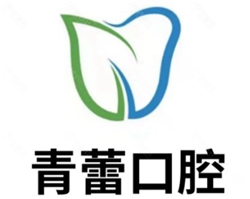 鄂尔多斯青蕾口腔：即刻种植技术流，当天种牙当天用