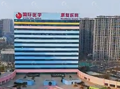 西安国际医学做富贵包手术好吗