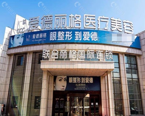 刘志刚眼修复好吗