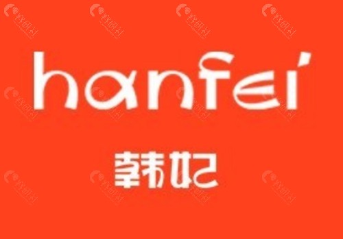 中山韩妃吸脂好吗