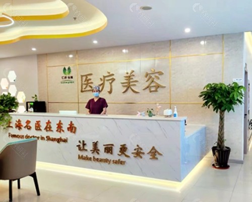 常熟东南医院祛疤痕 好吗