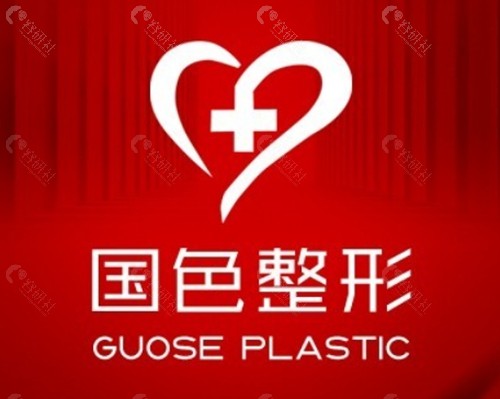 蚌埠国色医疗美容做双眼皮好吗