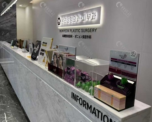 韩国本颜皮肤科激光祛斑好吗