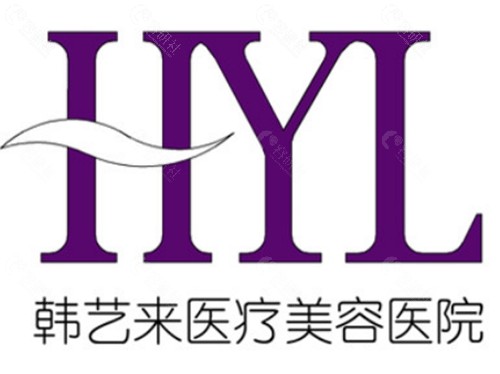 佳木斯韩艺来美容好吗