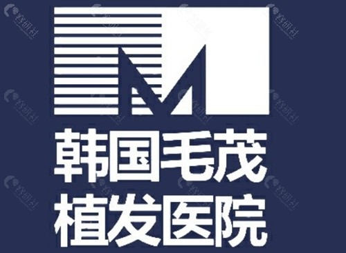 韩国毛茂植发医院做发际线种植好吗