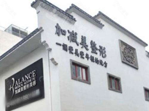 北京加减美拉皮医生名单