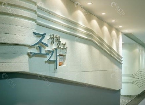 韩国雕刻医院骨水泥填充头顶好吗