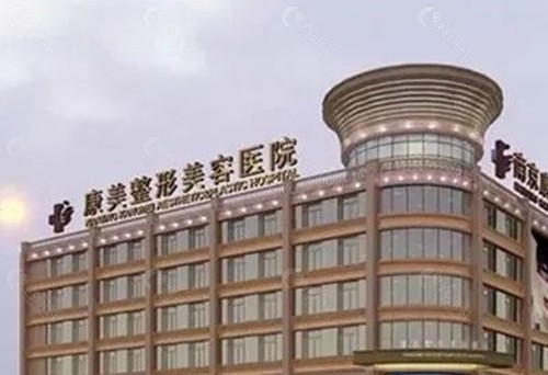 南通康美隆胸好吗