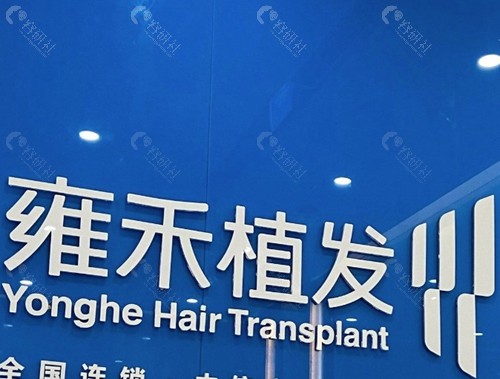 线上预约：足不出户，高效锁定面诊名额