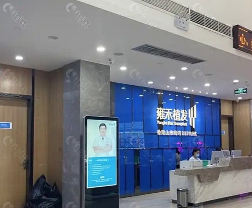 挂号前的准备与避坑指南