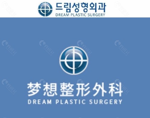 韩国梦想整形医院做轮廓手术好吗