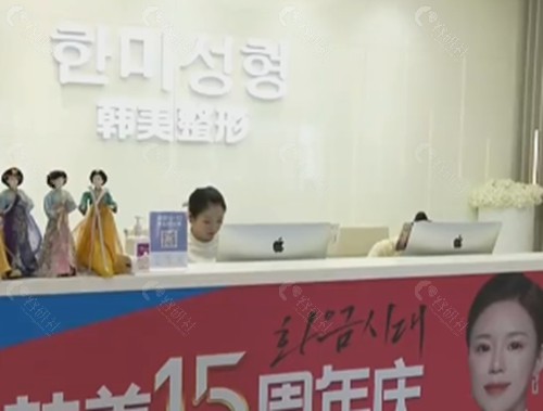 南昌去眼袋口碑好的医院介绍，韩美、莱美、佳美激光手术祛眼袋有特色