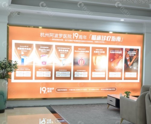 杭州阿波罗医院男科哪位医生技术好? 杭州阿波罗医院男科哪位医生技术好?