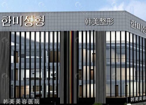 南昌韩美陈丹丹眼修复好吗