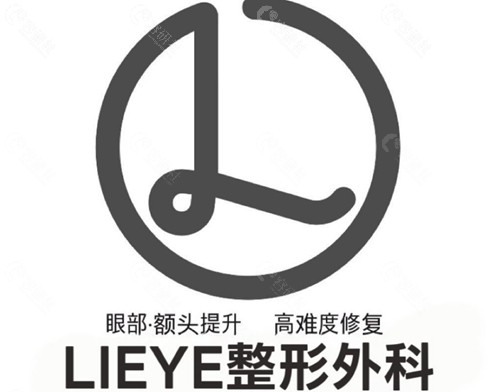 韩国LIEYE整形外科眼修复怎么样 韩国LIEYE整形外科眼修复怎么样