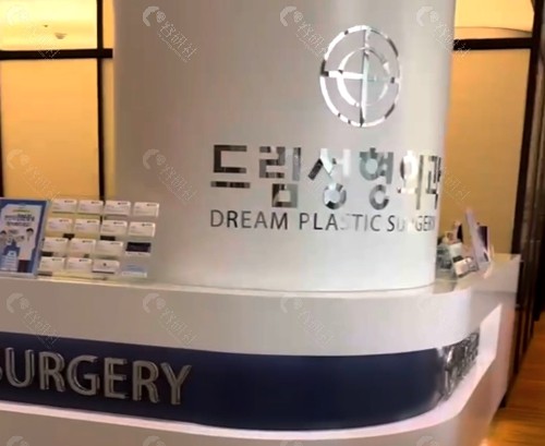 韩国梦想额头提升好吗