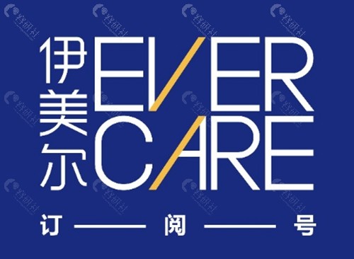 济南伊美尔瘦肩好吗