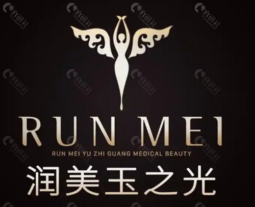 北京润美玉之光好的医生及技术特色盘点 北京润美玉之光好的医生及技术特色盘点