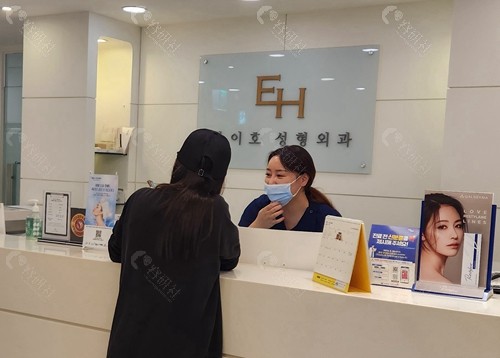 韩国EH做眼部整形好吗 韩国EH做眼部整形好吗