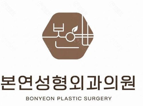 韩国本颜皮肤科下颌缘提升好吗 韩国本颜皮肤科下颌缘提升好吗
