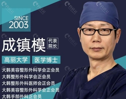 韩国清潭first整形外科眼角修复怎么样