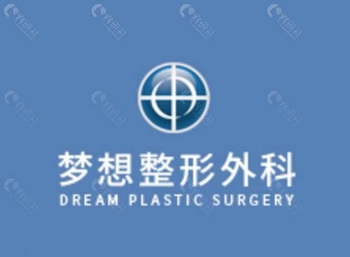 韩国梦想整形医院隆胸好吗