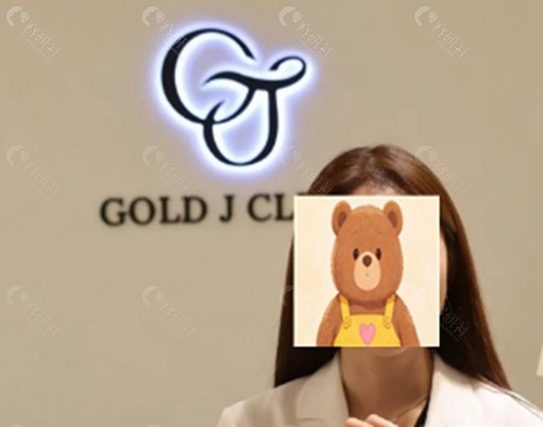 韩国Gold j皮肤眼周抗衰好吗 韩国Gold j皮肤眼周抗衰好吗