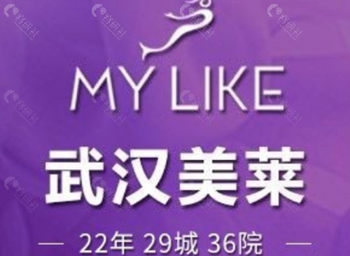 武汉美莱注射隆鼻技术好吗 武汉美莱注射隆鼻技术好吗