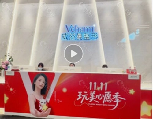 新疆威兹曼医疗美容玻尿酸注射好吗 新疆威兹曼医疗美容玻尿酸注射好吗