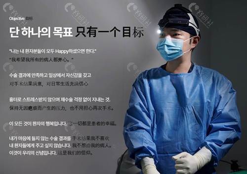 韩国Faure福瑞胸部整形医院代表院长 韩国Faure福瑞胸部整形医院代表院长
