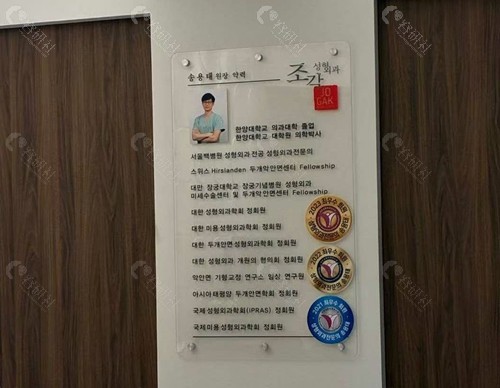 韩国头包脸打造口碑好的雕刻医院