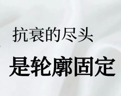 冯啸稳和蒋铮铮哪个轮廓固定好
