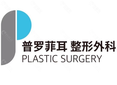 韩国普罗菲耳拉皮手术好吗