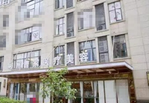 郴州曹家整形美容医院隆胸就好嘛