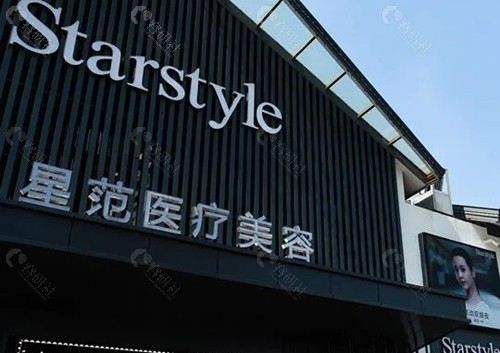 昆山星范去眼袋怎么样 昆山星范去眼袋怎么样